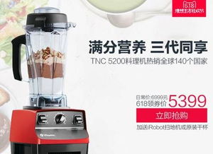 壁料理机哪个牌子好 料理机品牌排行